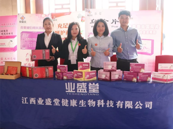 “2019贛江婦產(chǎn)科論壇暨江西省保健學(xué)會(huì )婦產(chǎn)科分會(huì )第一屆學(xué)術(shù)會(huì )議”在南昌勝利召開(kāi)，業(yè)盛堂受到重點(diǎn)關(guān)注