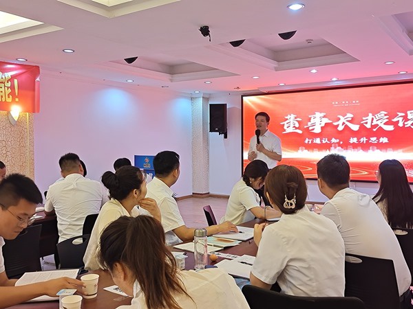 業(yè)盛堂總部賦能培訓：專(zhuān)業(yè)精進(jìn)，滿(mǎn)載而歸！